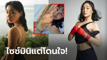 ไฟลุกไอจีกันเลย! ล่าสุดของ "ริกะ อิชิเกะ" จอมบู๊ MMA ลูกครึ่งญี่ปุ่นสุดน่ารัก (ภาพ)