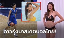 ม้ามืดน่าจับตา! เปิดวาร์ป "น้องเฟิร์น" แม่นห่วงสาวทีมชาติขอชิงมงกุฏ MUT 2022 (ภาพ)