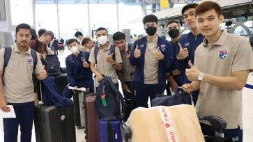14 แข้ง ฟุตซอลทีมชาติไทย ชุดชิงแชมป์เอเชีย2022 รวมพลออกเดินทางสู่คูเวต