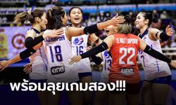 ไทย VS โปแลนด์ : วอลเลย์บอลหญิง ชิงแชมป์โลก 2022, เทียบสถิติ, ถ่ายทอดสด