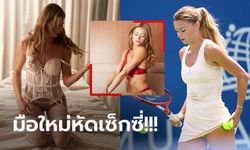 เปลี่ยนลุคแล้วปัง! "คามิลา" นางฟ้าวงการเทนนิสสมนาคุณแฟนๆ เซ็กซี่ฉลองปีใหม่ (ภาพ)