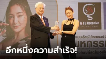 นางฟ้าแห่งวงการ MMA "ริกะ อิชิเกะ" คว้ารางวัล "อินฟลูเอนเซอร์ยอดเยี่ยมสาขากีฬา"