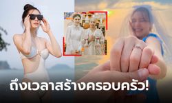 แต่งงานกันนะ! "อ๋อม อนงค์พร" ลูกยางสาวไทยประกาศข่าวดีเตรียมเป็นเจ้าสาว (ภาพ)