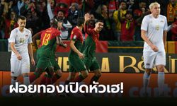 "โรนัลโด" ซัดเบิ้ล! โปรตุเกส อัด ลิกเตนสไตน์ 4-0 ประเดิมชัยคัดยูโร 2024