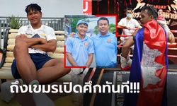 ขยันเรียกทัวร์! "กาก้า แป๊ะมีนบุรี" นักมวยเขมรโพสต์เดียวทำแฟนไทยเดือด (ภาพ)