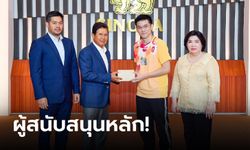 "วิว" เข้าขอบคุณ "สิงห์" ผู้อยู่เบื้องหลังความสำเร็จแชมป์ชายเดี่ยวขนไก่ชิงแชมป์โลก 2023