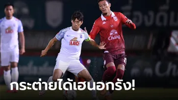 "ชนาธิป" มีสกอร์! บีจี ปทุม ยูไนเต็ด บุกเชือด สุโขทัย เอฟซี 10 คน 2-1