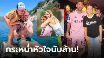 ได้พ่อ-แม่มาเต็มๆ! รูปล่าสุดของ "เบ็คแฮม" ทำแฟนคลับโฟกัสเหมือนกันหมด (ภาพ)