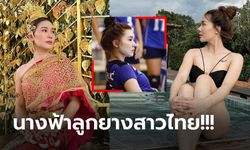 สื่อนอกยังยอม! "อ๋อม อนงค์พร" นักตบลูกยางไทยติดอันดับสาววงการกีฬาสุดน่ารัก (ภาพ)