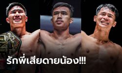 เปิดมุมมอง "ซุปเปอร์เล็ก" ถึงไฟต์หยุดโลก "ตะวันฉาย vs ซุปเปอร์บอน" ศึก ONE ลุมพินี 46