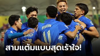 สอบผ่านเกือบหมด! ตัดเกรด "แข้งช้างศึก" ฟอร์มหรูเปิดหัวเอเชียน คัพ 2023 [Player Ratings]