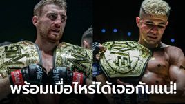 3 เส้นต้องมี! "โจนาธาน แฮ็กเกอร์ตี" คึกหนัก ตั้งเป้าสอยเข็มขัด MMA "ฟาบริซิโอ"