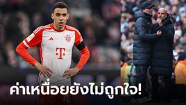 เรือ, หงส์ว่าไง? สื่อผู้ดีเผย "มูเซียลา" ปัดข้อเสนอต่อสัญญา บาเยิร์น มิวนิค