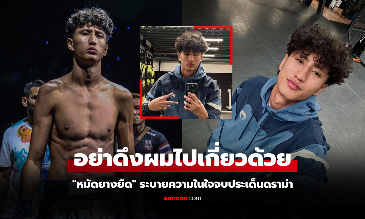 แบบนี้ชัดเลย! "นาบิล" นักมวย ONE โพสต์ประเด็นเบนเข็มชกมวยสากลล่าทองโอลิมปิก 2028