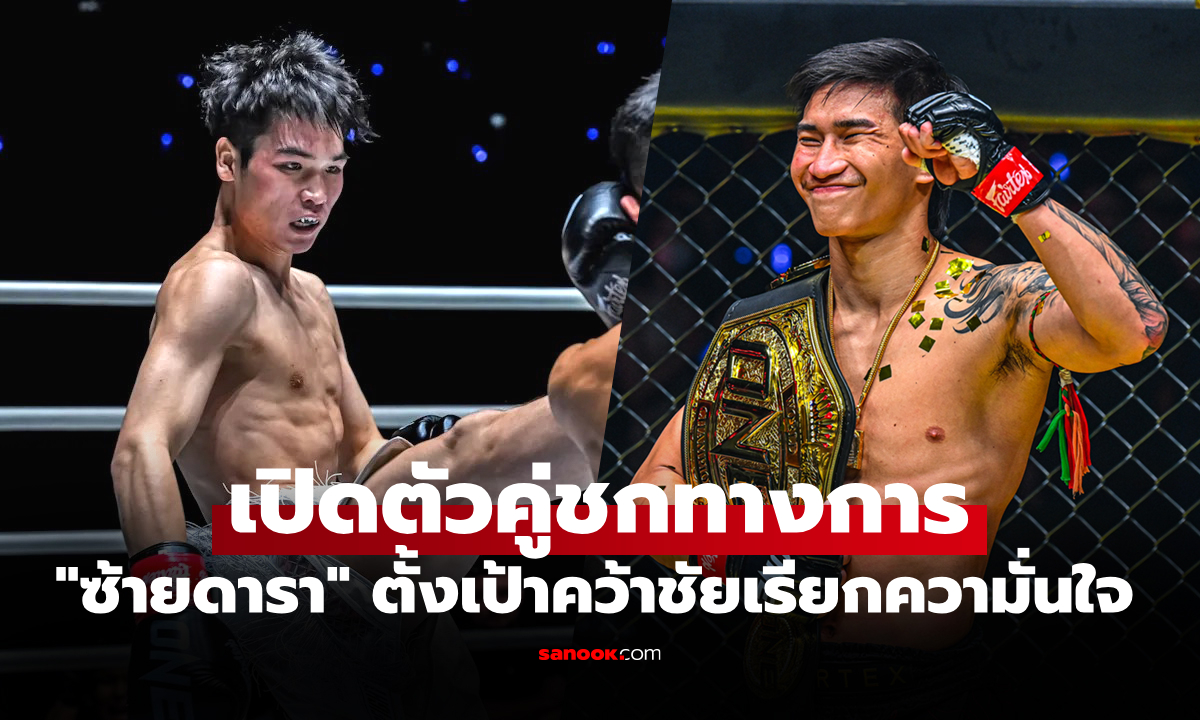 แบบนี้ก็มีด้วย โดน