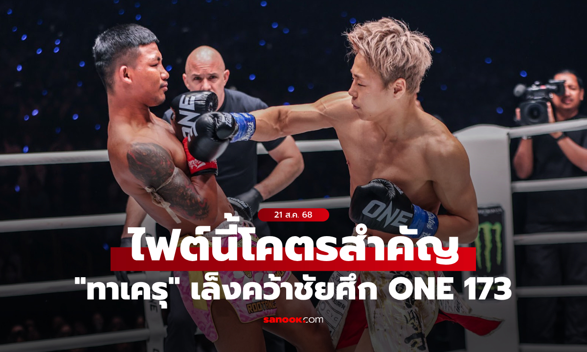 แบบนี้ก็มีด้วย โดน