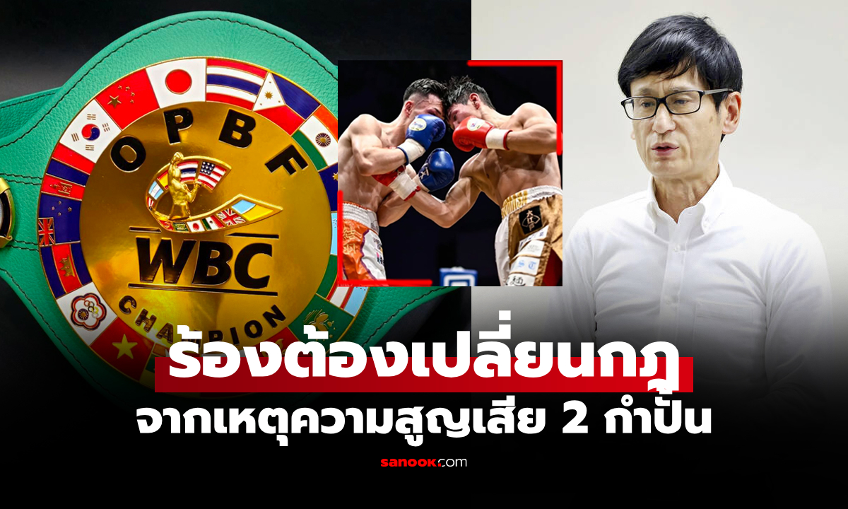 แบบนี้ก็มีด้วย โดน