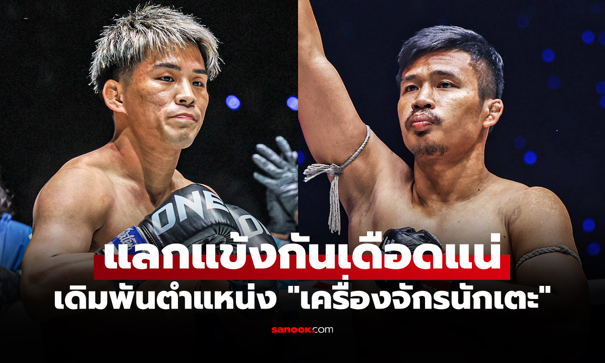 แบบนี้ก็มีด้วย โดน