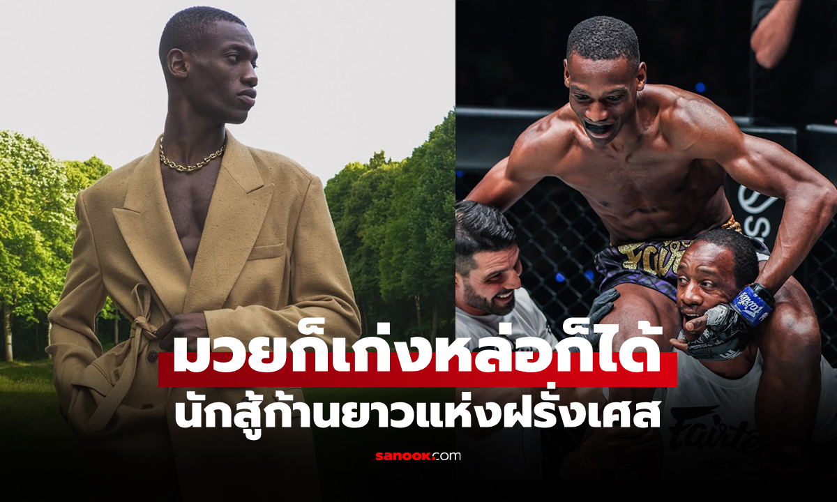 แบบนี้ก็มีด้วย โดน
