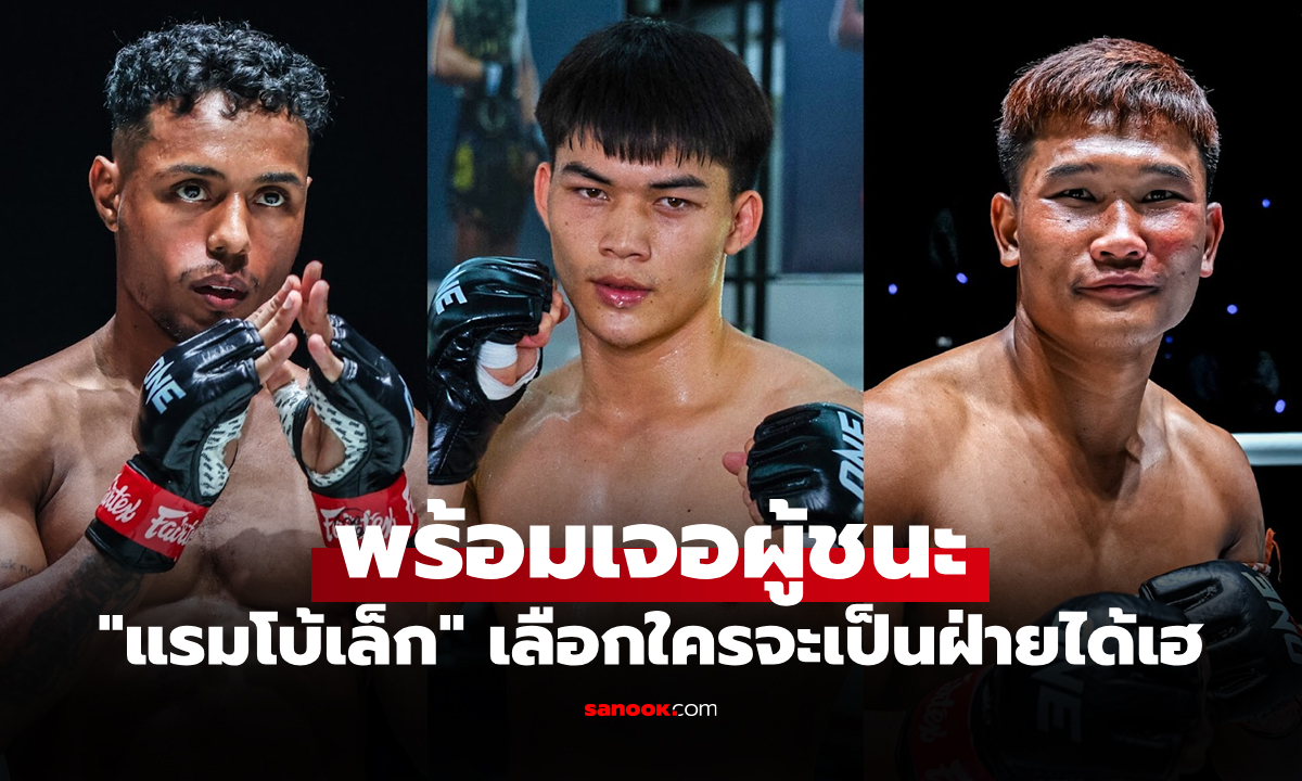 แบบนี้ก็มีด้วย โดน