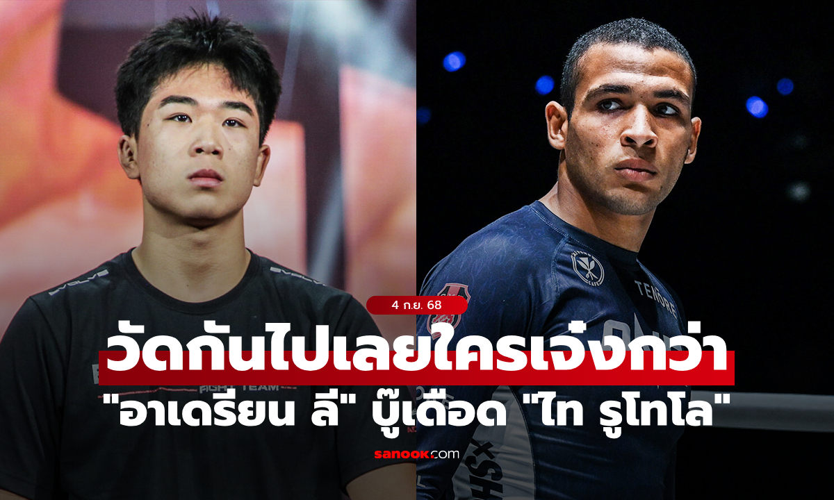 แบบนี้ก็มีด้วย โดน