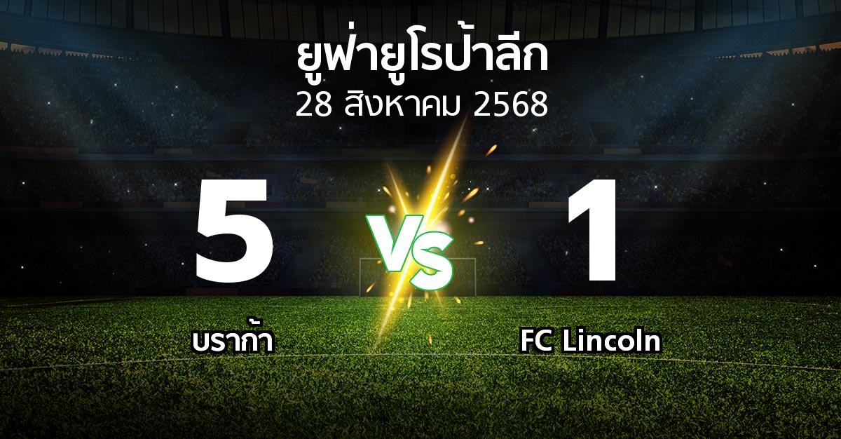 ผลบอล : บราก้า vs FC Lincoln (ยูฟ่า ยูโรป้าลีก 2025-2026)