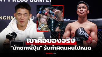 ผมยอมแล้ว! "โนอิริ" นักชกญี่ปุ่นชี้หนึ่งจุดเด่นของ "ซุปเปอร์บอน" ทำแพ้หมดท่า