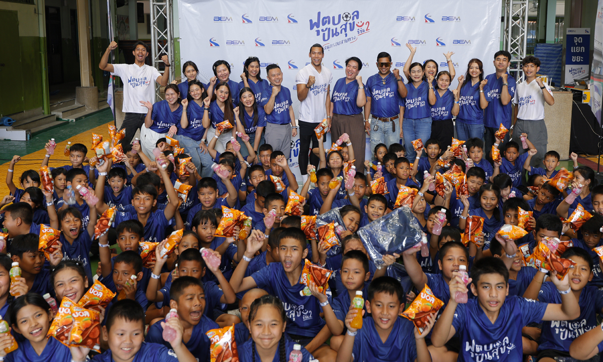 "ตอง กวินทร์" นายทวารทีมชาติระดับตำนาน ติวเข้มน้องๆ โครงการ "ฟุตบอลปันสุขฯ ซีซัน 2" จัดโดย BEM และ กทพ.