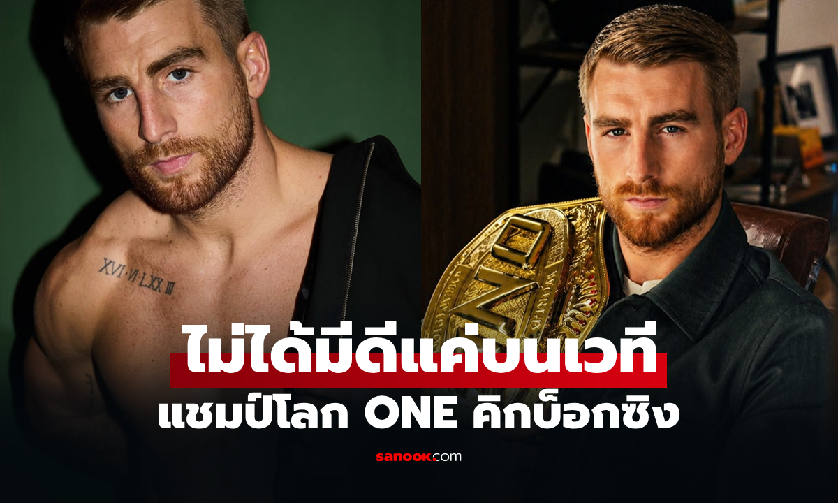 งานนายแบบเต็มตัว "โจนาธาน แฮ็กเกอร์ตี" เผยอีกหนึ่งบทบาทสุดเท่