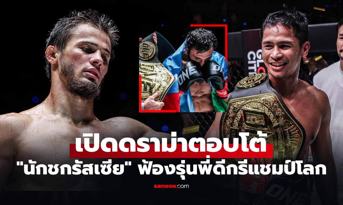โดนจี้ปมลูกผู้ชาย! "อับดุลลา" สลิ้งแตกทักหารุ่นพี่ช่วยจัดการ "ซุปเปอร์บอน" ให้ที