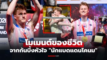 ถึงแฟนชาวไทย! "แอนทอนเซ่น" ส่งข้อความหลังคว้าแชมป์ ไทยแลนด์ โอเพ่น 2026