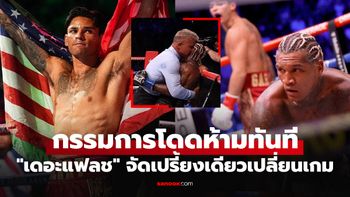 จบแค่ยกสอง! "ไรอัน การ์เซีย" เหนือชั้นปิดเกม "เบนน์" ป้องแชมป์ WBC (คลิป)