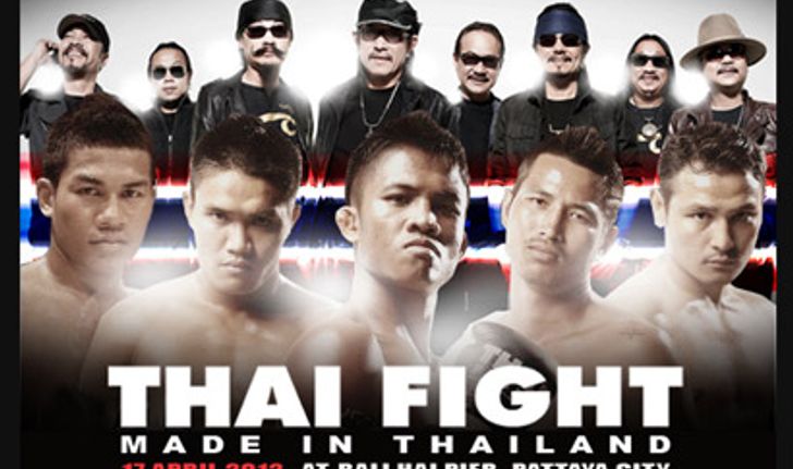 ผู้จัดขอโทษTHAI FIGHTไร้บัวขาวขึ้นชก