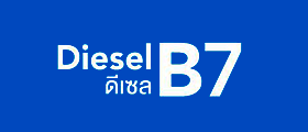 ดีเซล B7
