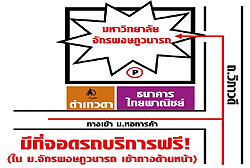 ร้านตำเทวดา แผนที่