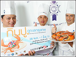 International Crab Festival  กินปู ดูทะเลกรุงเทพ