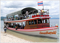 เรือล่องชมทิวทัศน์เขื่อนศรีนครินทร์