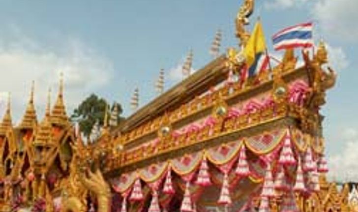 ประเพณีบุญบั้งไฟ จังหวัดยโสธร