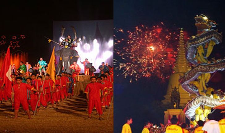 งานอนุสรณ์ดอนเจดีย์และงานกาชาด