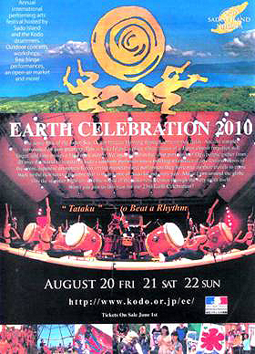 Earth Celebration 2010