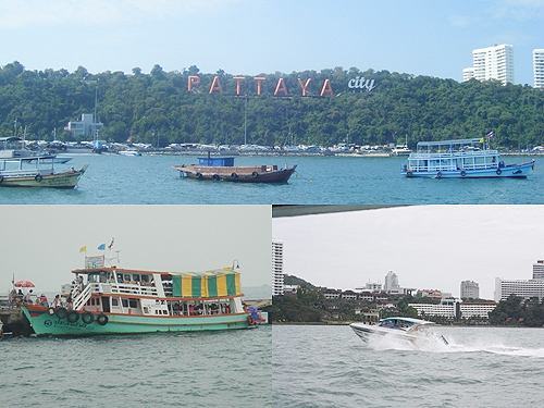 ท่าเรือพัทยา ไปเกาะล้าน