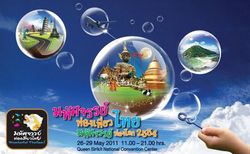 มหกรรมท่องเที่ยวดำน้ำและมหัศจรรย์ท่องเที่ยวไทย 54