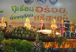 เปิดประตูอีสานใต้ สู่สวนเกษตร เงาะ-ทุเรียนภูเขาไฟ จ.ศรีสะเกษ