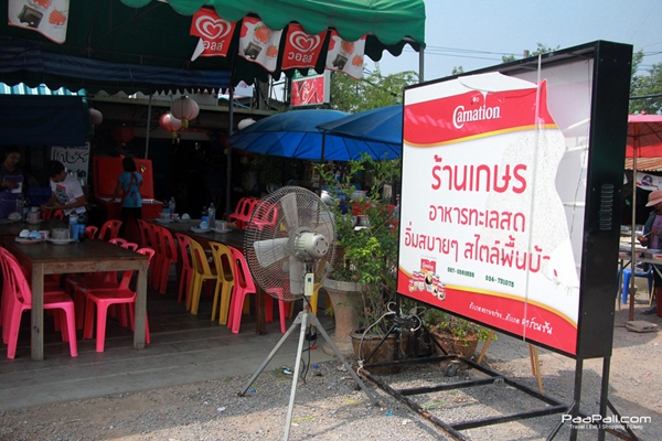 ปูไข่ ร้านอาหารคลองโคน