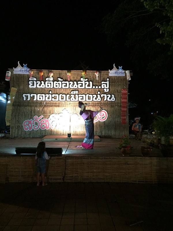 กาดข่วงเมือน่าน