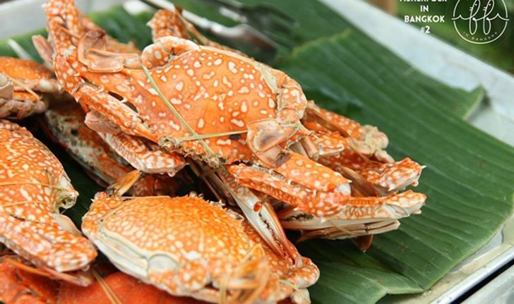 เปิดตลาดอาหารทะเลสดกลางทองหล่อกับงาน “FISHERFOLK in Bangkok"  27-28 กุมภาพันธ์นี้