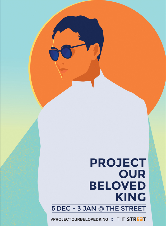 Poster_projectourbelovedkin