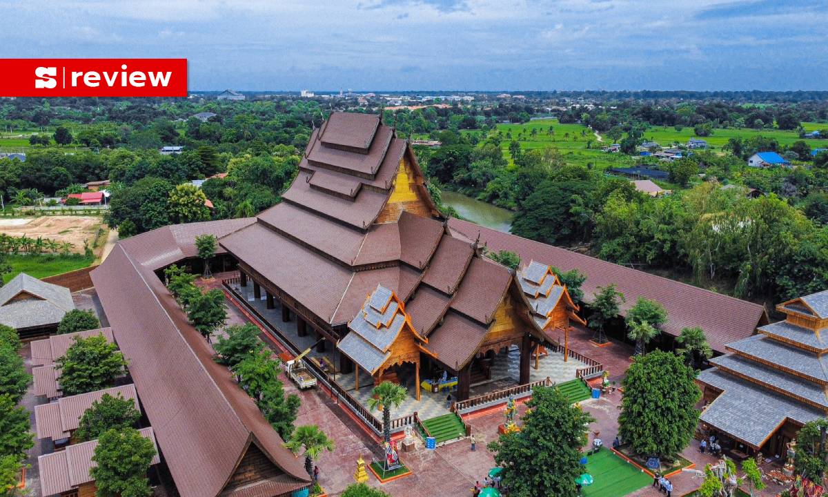 วัดป่าวังน้ำเย็น Unseen New Chapters แห่งใหม่ของไทย โบสถ์ไม้ตะเคียนทองใหญ่สุดในโลก!