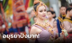 อแมนด้า นำขบวนยกกรุงศรีสู่กรุงรัตนโกสินทร์ มหาสงกรานต์ 2567