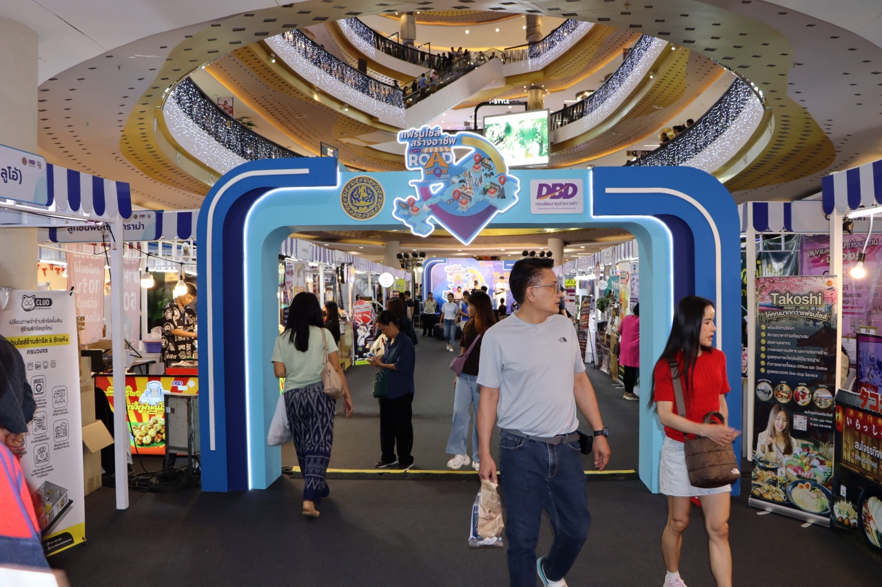 แอ่วอุดรฯ รอบนี้มีอาชีพติดมือ! กรมพัฒนาธุรกิจการค้า ยกทัพแฟรนไชส์บุก "เซ็นทรัล อุดรธานี"